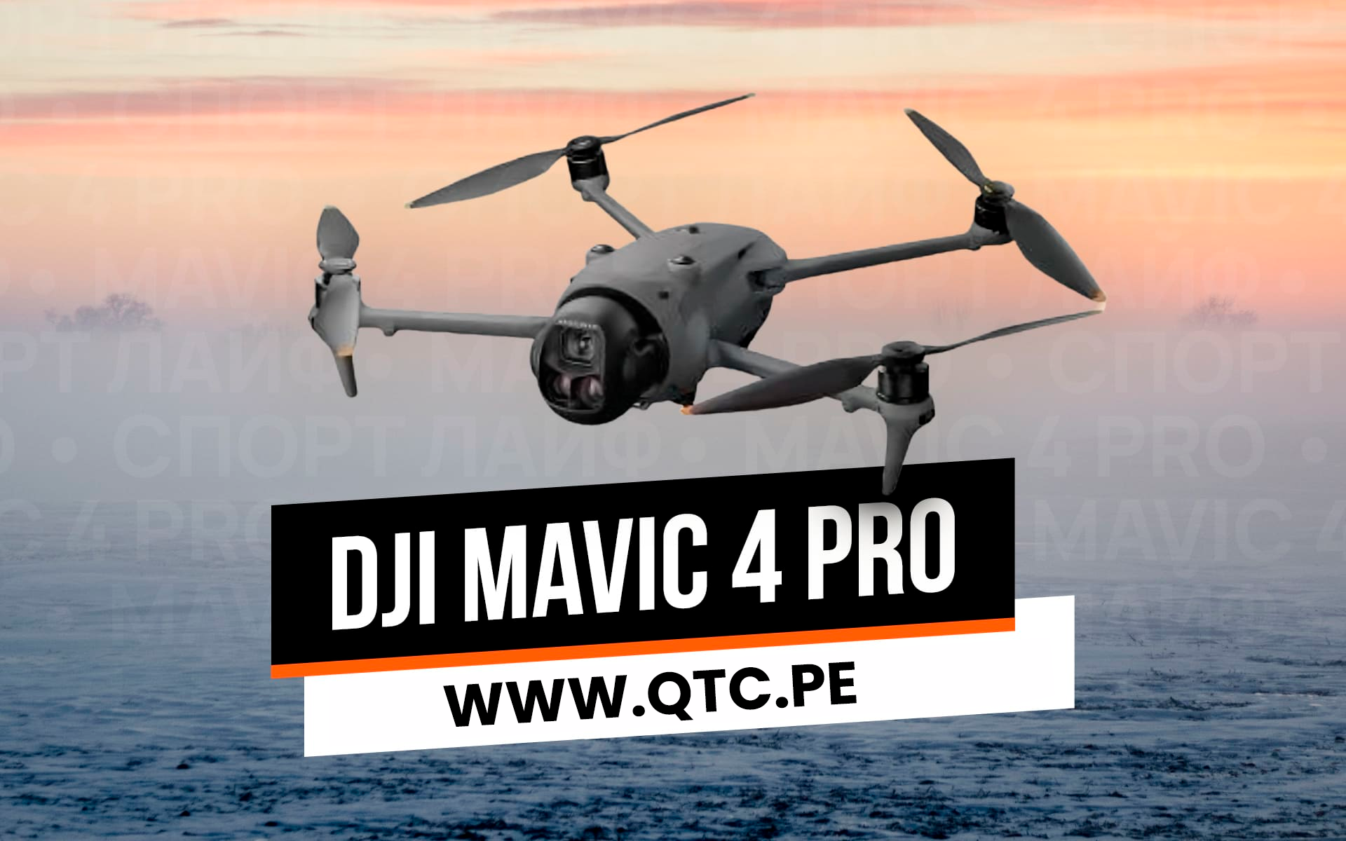 dji mavick 4 pro
